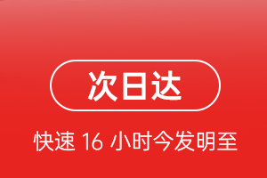 乌兰察布集宁机场货运航空货运 航空货运