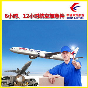 乌兰察布集宁机场货运公司谈空运的四大作用是什么